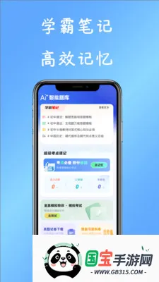 ֪ˢPROv1.1.1 ��Ѱ��ͼ1