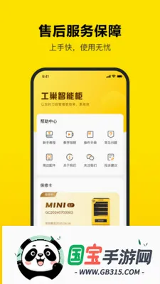 ���������ֻ���v3.5.0 �ֻ����ͼ1