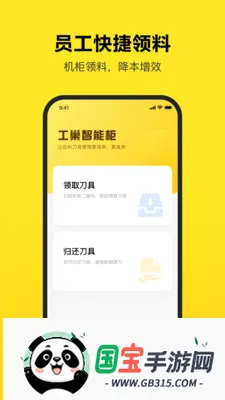 ���������ֻ���v3.5.0 �ֻ����ͼ3