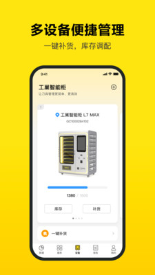 ���������ֻ���v3.5.0 �ֻ����ͼ4