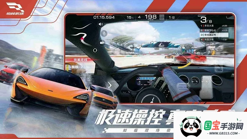 �۷弫��2026�ٷ����°汾v0.28.8 �ֻ����ͼ0