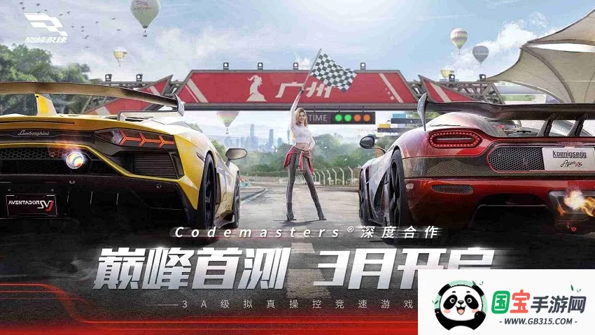 �۷弫��2026�ٷ����°汾v0.28.8 �ֻ����ͼ2