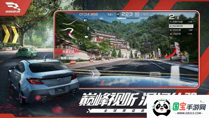 �۷弫��2026�ٷ����°汾v0.28.8 �ֻ����ͼ1