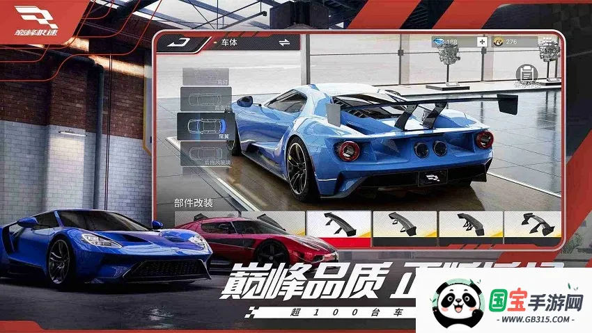 �۷弫��2026�ٷ����°汾v0.28.8 �ֻ����ͼ3
