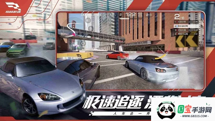 �۷弫��2026�ٷ����°汾v0.28.8 �ֻ����ͼ4