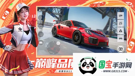 �۷弫��2026�ٷ����°汾