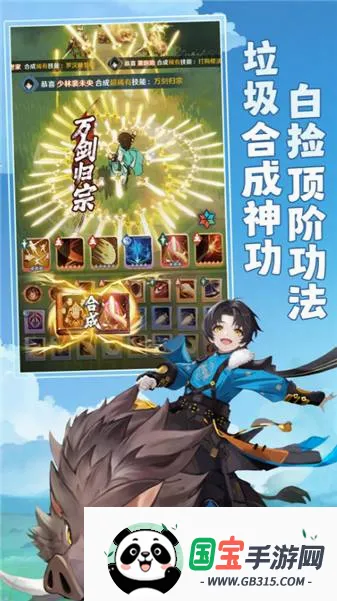 ��ʦ֮��v1.0.20 �ֻ����ͼ3