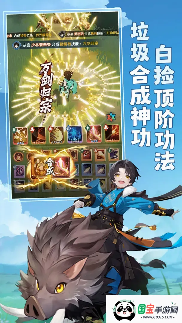 ��ʦ֮��v1.0.20 �ֻ����ͼ4