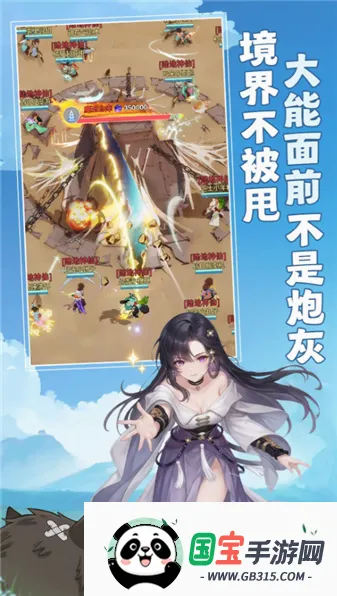 ��ʦ֮��v1.0.20 �ֻ����ͼ2