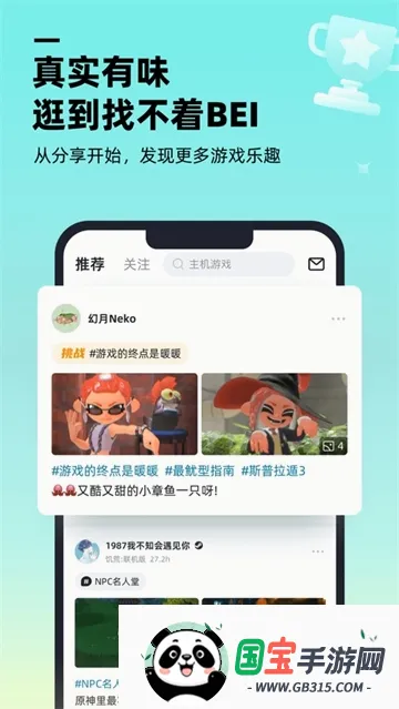 ������Ϸ���������ֻ���v1.9.0 �ֻ����ͼ3