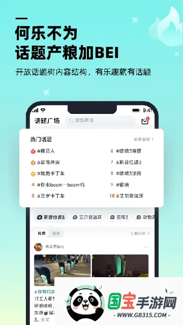 ������Ϸ���������ֻ���v1.9.0 �ֻ����ͼ0