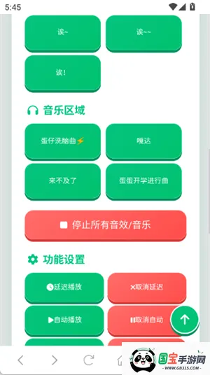 ����������2026�ٷ����°汾v1.02 ��׿���ͼ1
