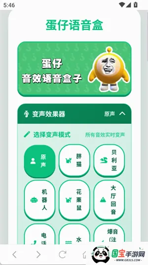 ����������2026�ٷ����°汾v1.02 ��׿���ͼ0