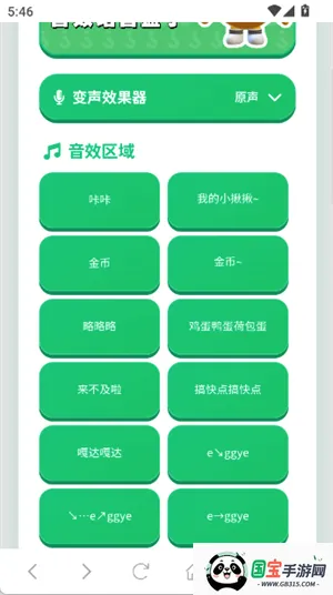 ����������2026�ٷ����°汾v1.02 ��׿���ͼ2