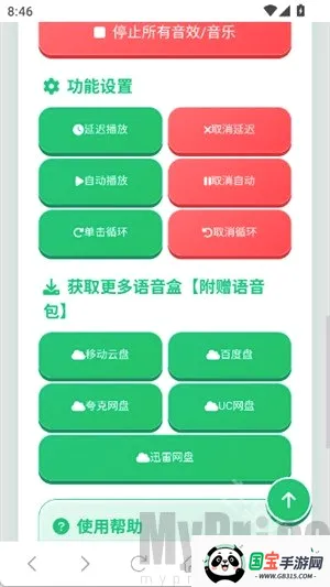 ����������2026�ٷ����°汾