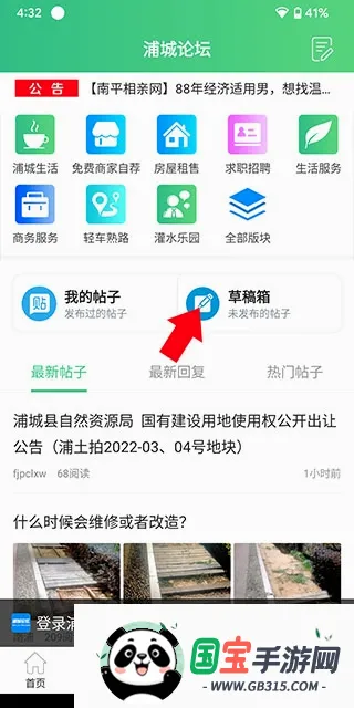 �ֳ���̳2026�ٷ����°汾