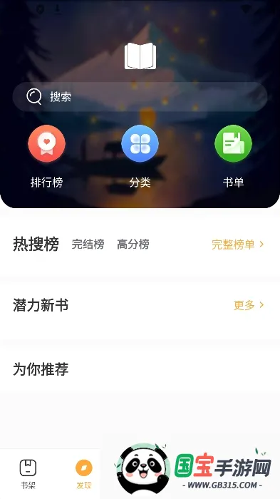 ī���v1.1.7 �ֻ����ͼ0