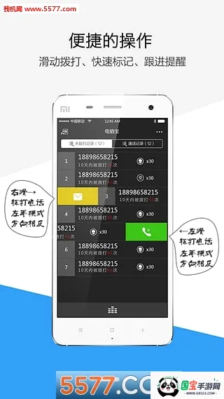 ������2026�ٷ����°汾v5.8.0 ��Ѱ��ͼ2
