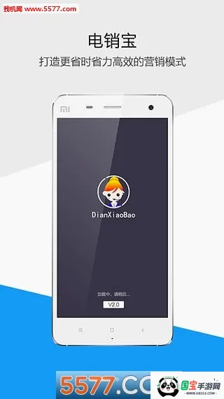 ������2026�ٷ����°汾v5.8.0 ��Ѱ��ͼ3