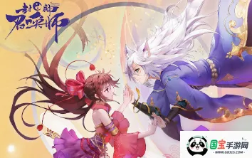 �����ٻ�ʦ2026���°汾