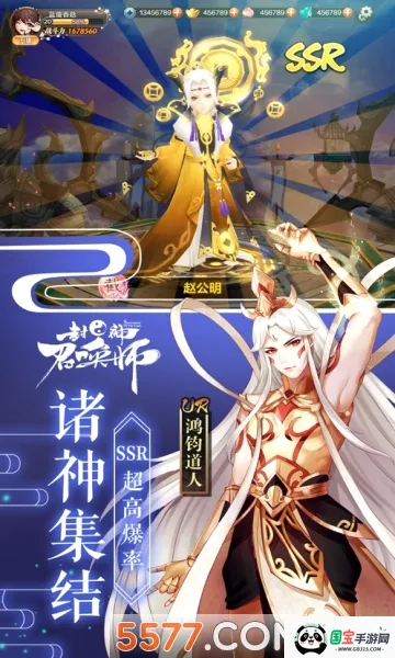 �����ٻ�ʦ2026���°汾v5.8.1 ��Ѱ��ͼ2