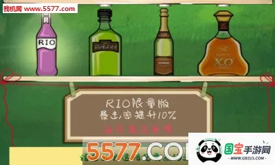 �εδ���v1.1.4.9 �ֻ����ͼ3