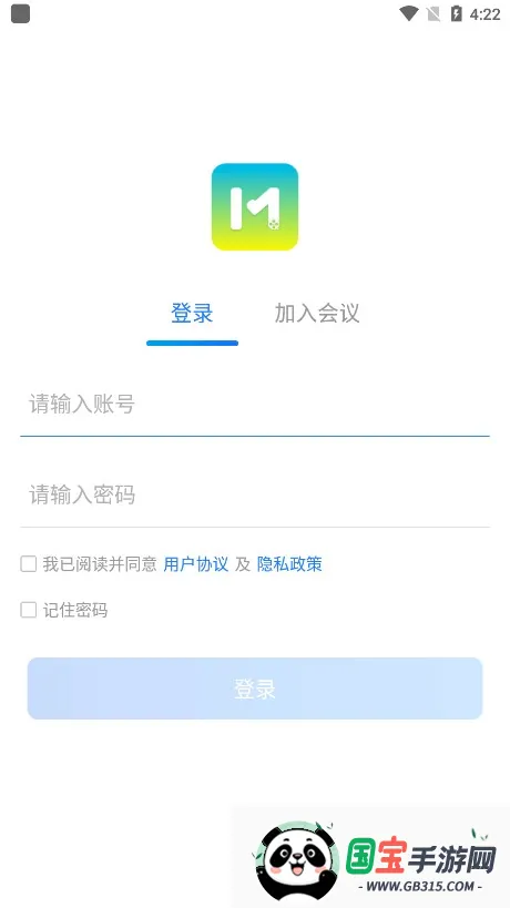 ����ͨv5.0.3.0305 ��׿���ͼ1