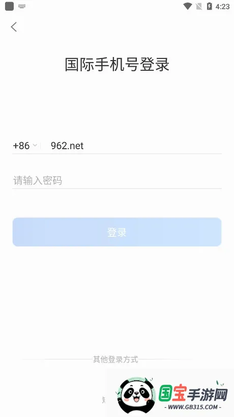����ͨv5.0.3.0305 ��׿���ͼ2
