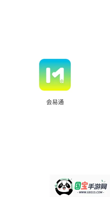 ����ͨv5.0.3.0305 ��׿���ͼ3