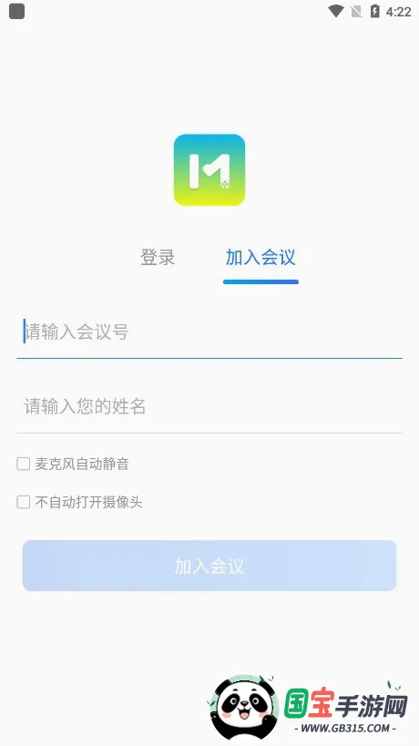 ����ͨv5.0.3.0305 ��׿���ͼ0