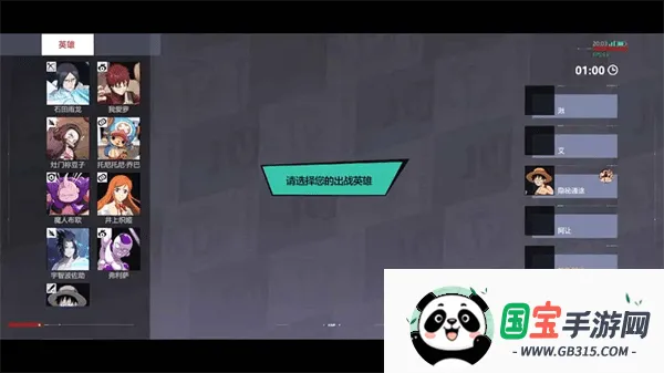 ����jump2026�ٷ����°汾v0.80.1 �ֻ����ͼ4