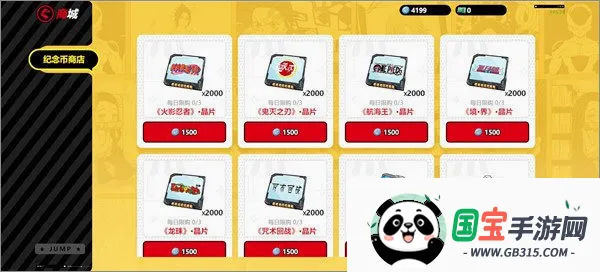 ����jump2026�ٷ����°汾