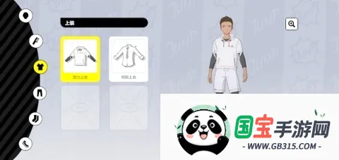 ����Jump ��4��ͼ