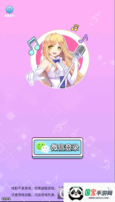 ôô��v1.3.1 �ֻ����ͼ1