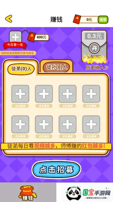 ôô��v1.3.1 �ֻ����ͼ4