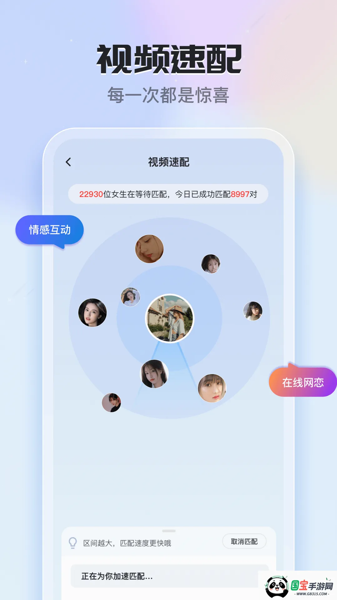 ֪��v6.22.0.0 ��׿���ͼ0