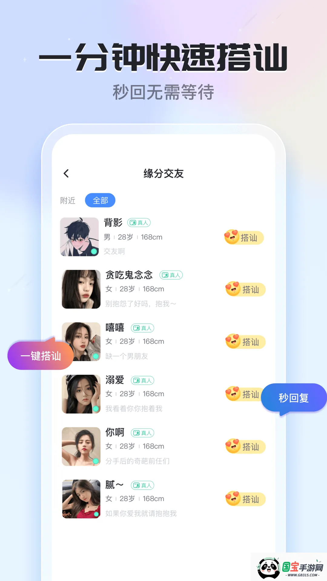 ֪��v6.22.0.0 ��׿���ͼ1