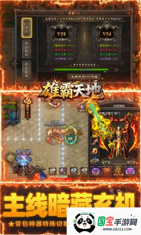 �۰����v1.0.2 ��׿���ͼ2