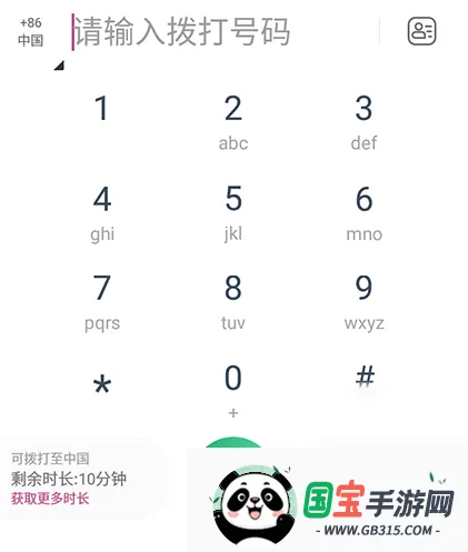 ������2026�ٷ����°汾