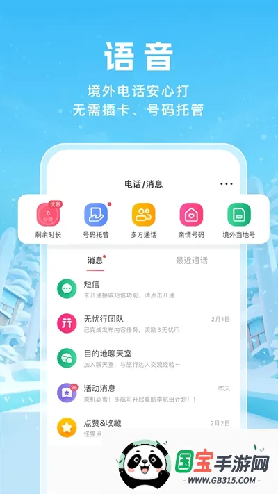 ������2026�ٷ����°汾