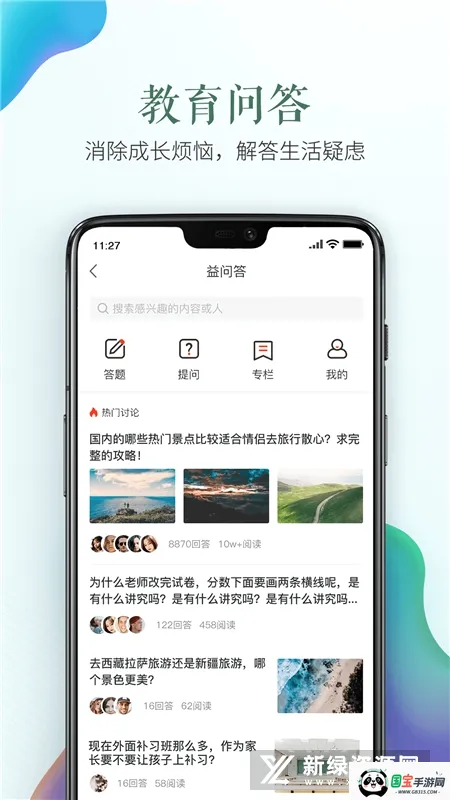 ��ȫ����ƽ̨v1.9.2 ��Ѱ��ͼ4