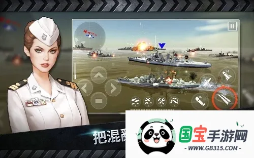 ��ͧս3Dս��v3.8.7 ��Ѱ��ͼ3