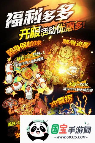 ��ѪӢ��v1.70 �ֻ����ͼ4