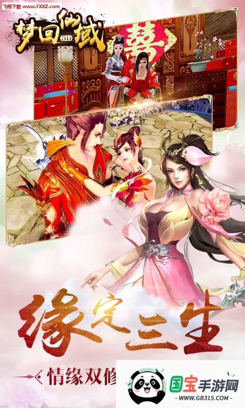 �λ�����v1.0.3 �ֻ����ͼ1