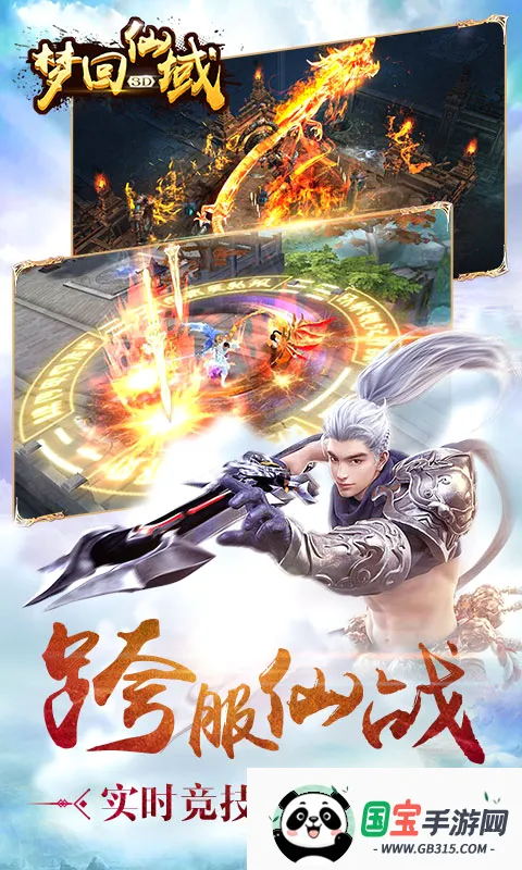 �λ�����v1.0.3 �ֻ����ͼ3