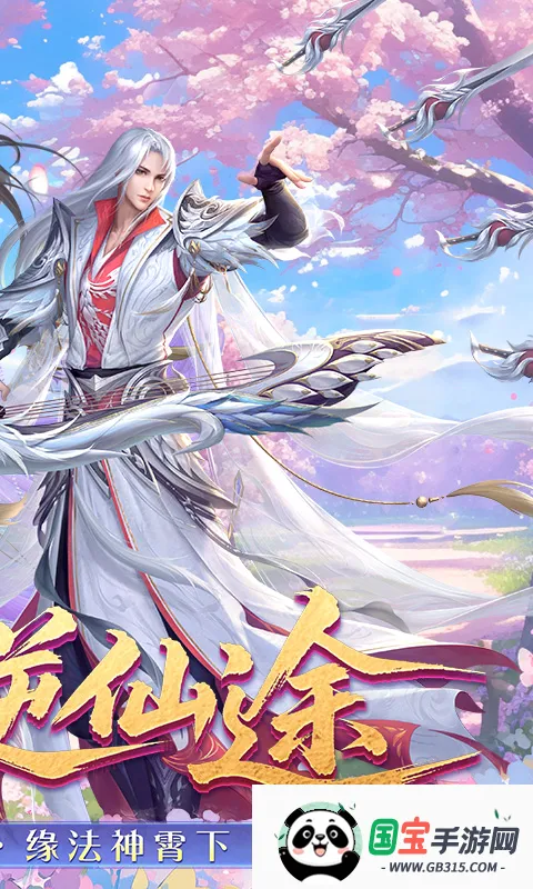 �λ�����v1.0.3 �ֻ����ͼ2