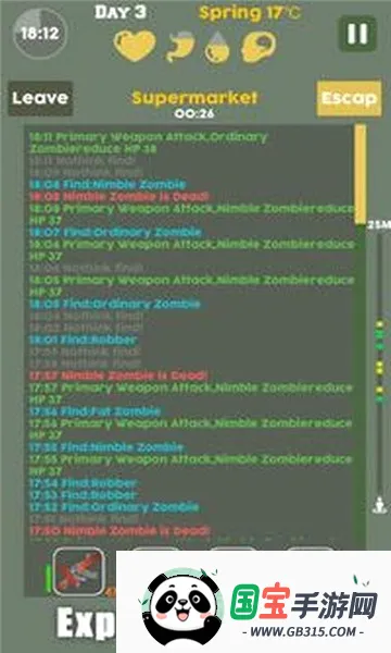 ĩ������v2.2.2 ��׿���ͼ4
