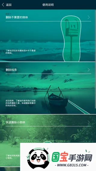 Retouch2026���°汾v5.0.7 �ֻ����ͼ4