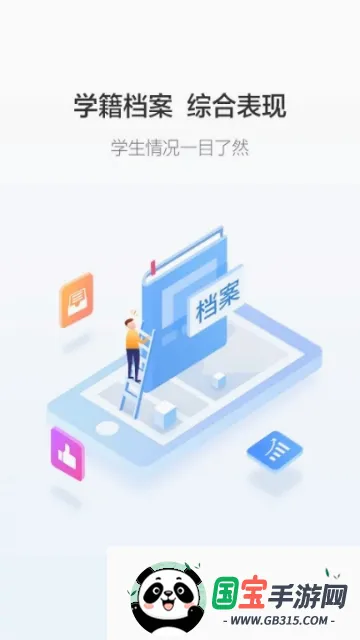 ���༶v4.4.5 ��Ѱ��ͼ1