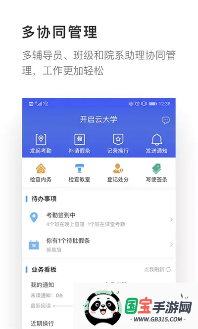 ���༶v4.4.5 ��Ѱ��ͼ4